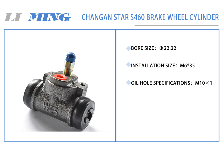 50 Changan Star S460 Brake Wheel Cylinder.jpg