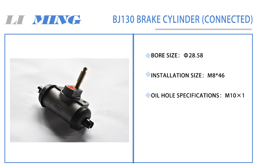 22 BJ130 brake cylinder (connected).jpg