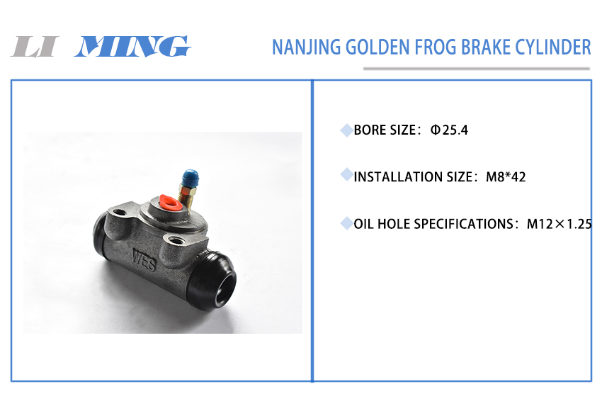 37 Nanjing Golden Frog Brake Cylinder.jpg
