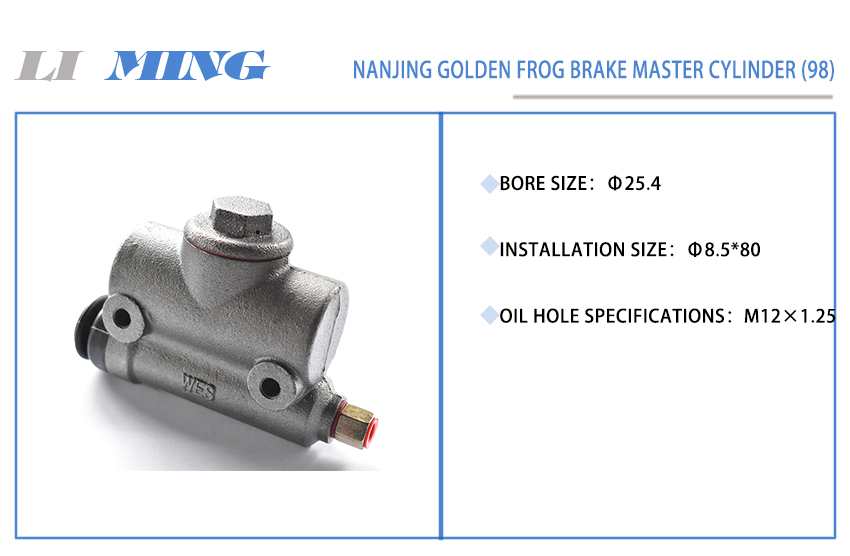 52 Nanjing Golden Frog Brake Master Cylinder (98).jpg