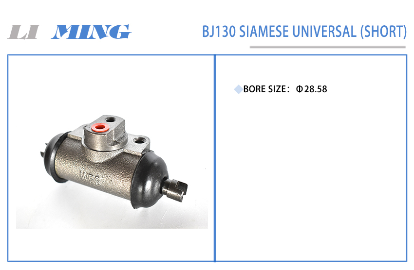 112 BJ130 Siamese Universal (short).jpg