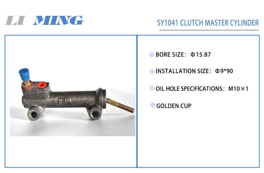 104 SY1041 clutch master cylinder.jpg