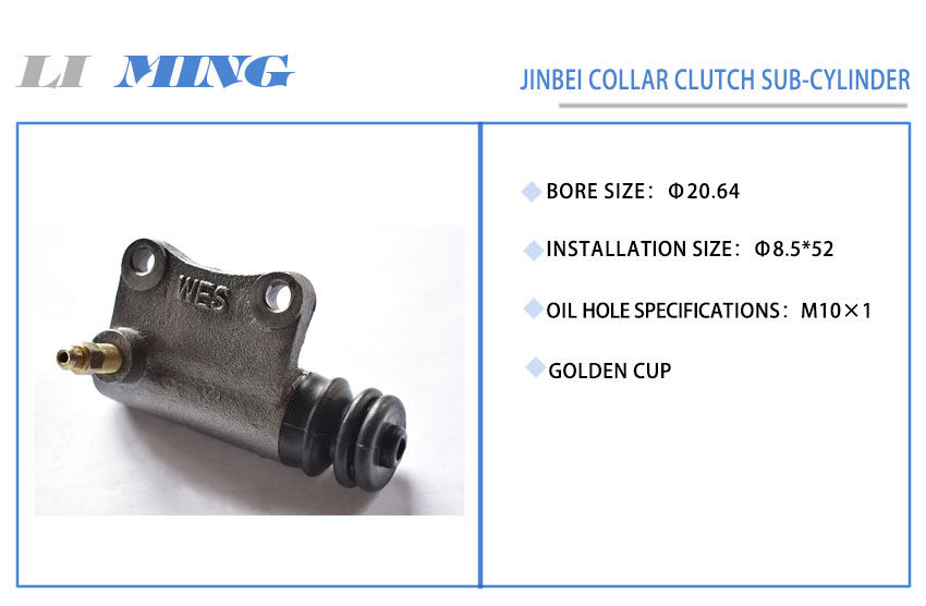 116 Jinbei Collar Clutch Sub-cylinder.jpg