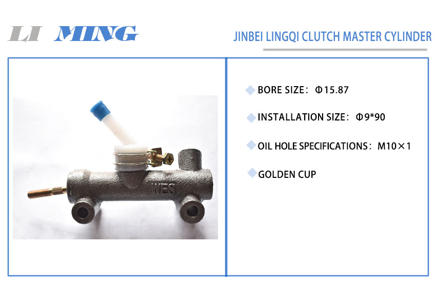 209 Jinbei Lingqi Clutch Master Cylinder.jpg